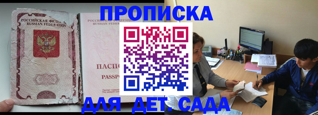 прописка для кредита в Нязепетровске